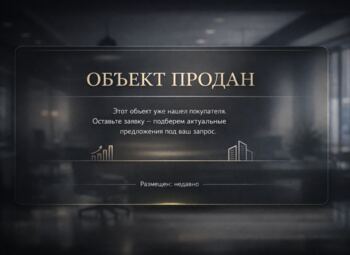 Медицинская производственно-торговая компания. 30 лет на рынке