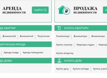 Купить интернет-магазин, продажа готового бизнеса в Санкт-Петербурге